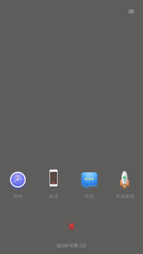 境—心的方向，路在何方？ screenshot