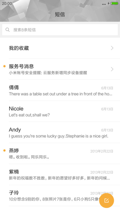 境—心的方向，路在何方？ screenshot