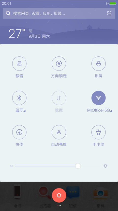 境—心的方向，路在何方？ screenshot