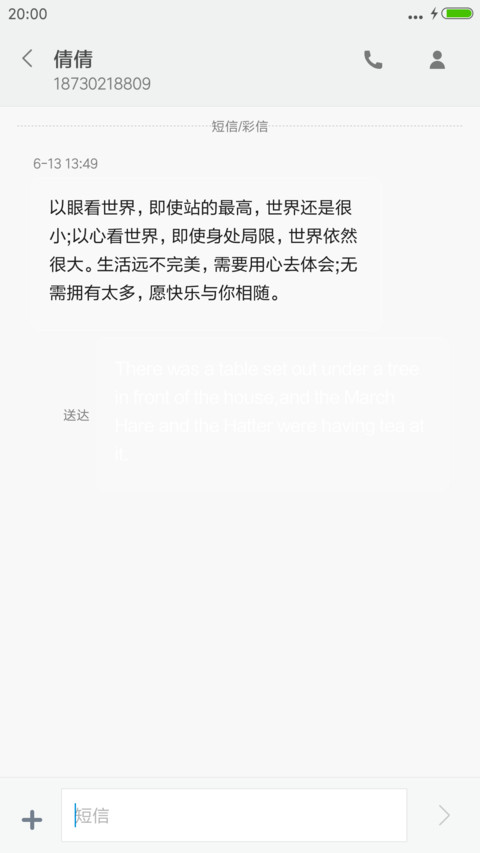 境—心的方向，路在何方？ screenshot