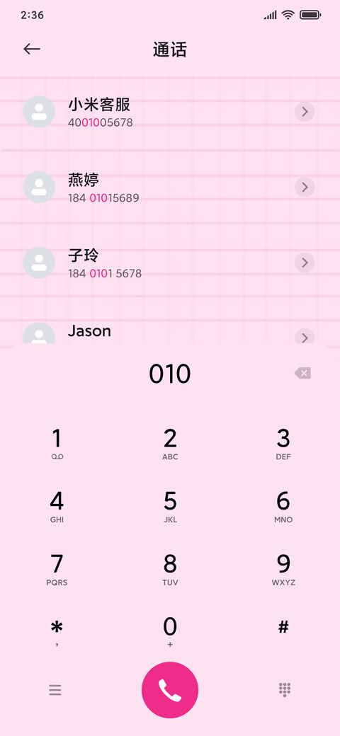 快乐兔兔 screenshot