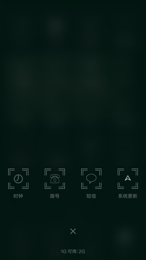 毕业季 screenshot