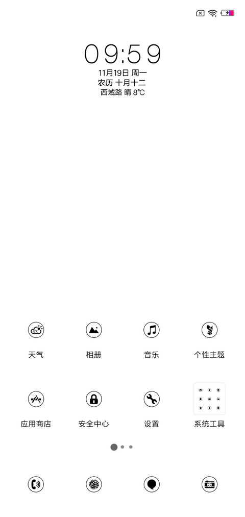 笔记 screenshot