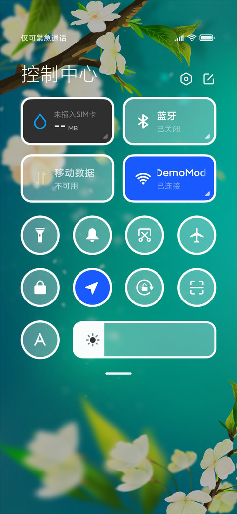 花莹 screenshot