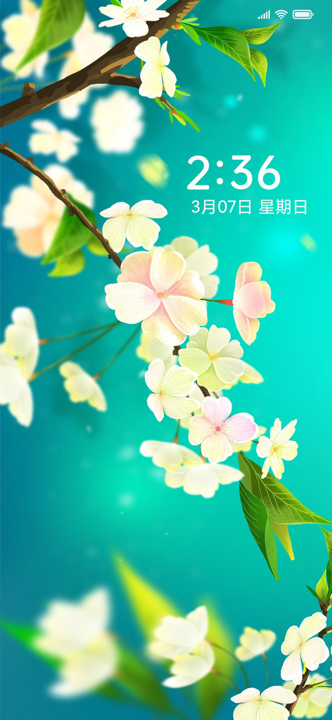 花莹 screenshot