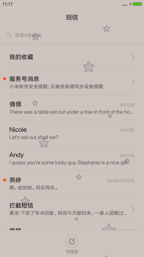 一个人的孤单（多功能锁屏+好评返现） screenshot