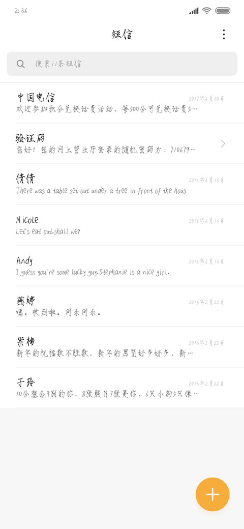 瘦金体加粗 screenshot