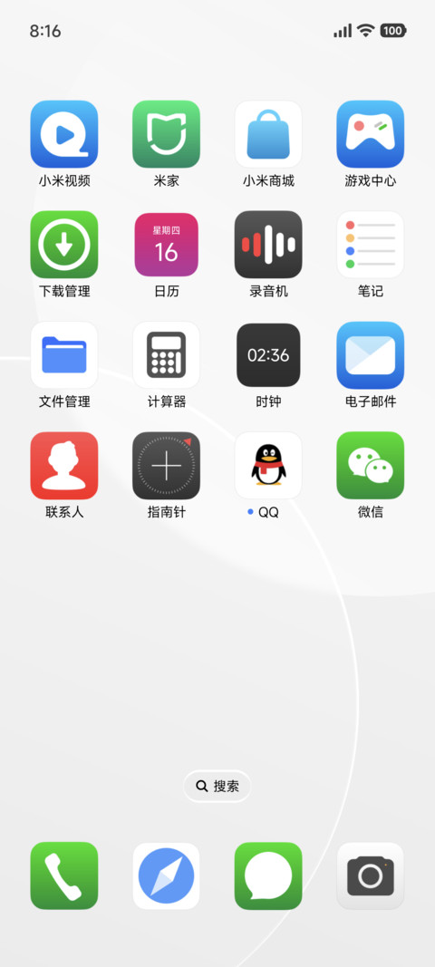 OS纯白 screenshot