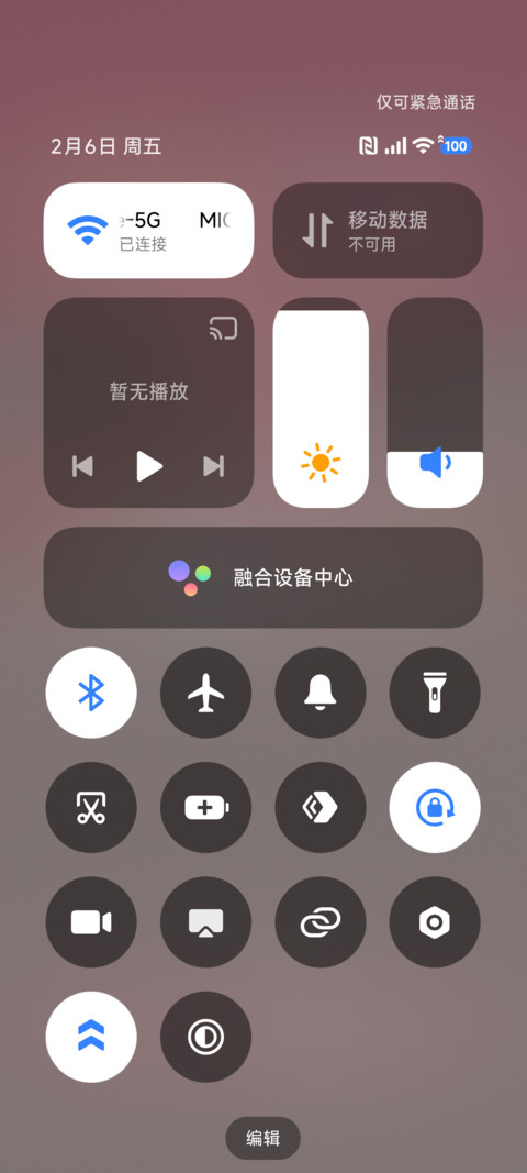 毛茸茸 贪吃小怪兽 screenshot