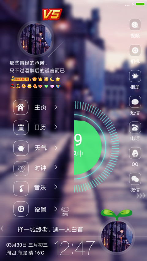 梦幻街角 screenshot