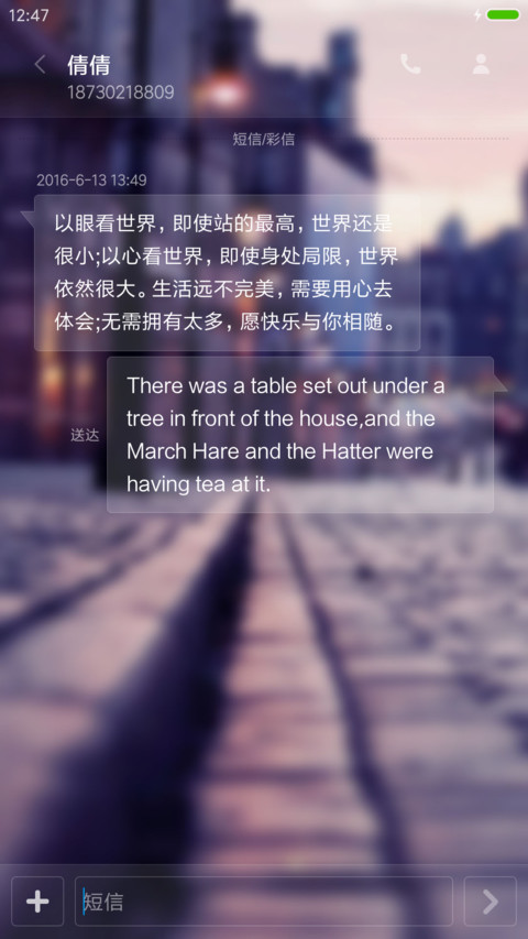 梦幻街角 screenshot