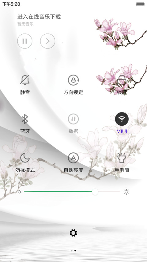 玉兰花 screenshot