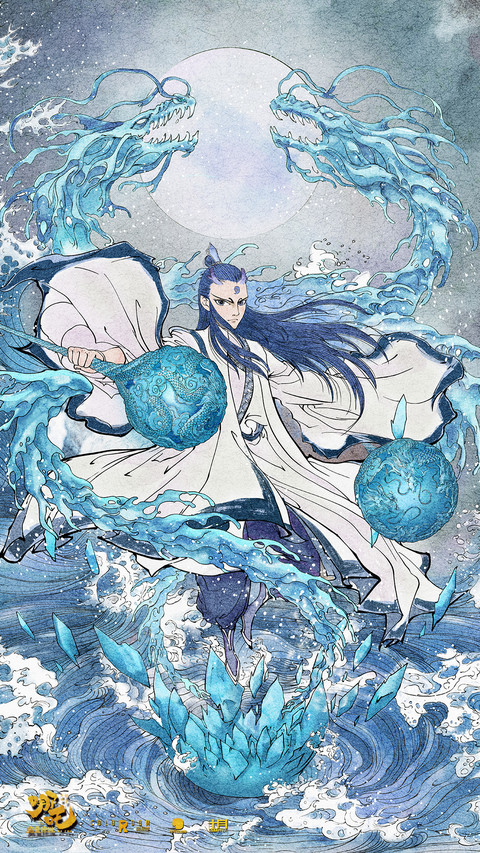 哪吒之魔童降世 screenshot