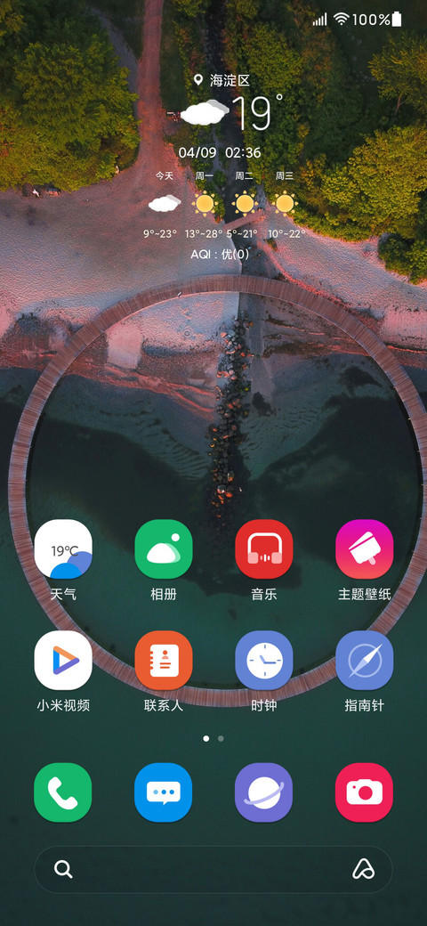 Three screenshot