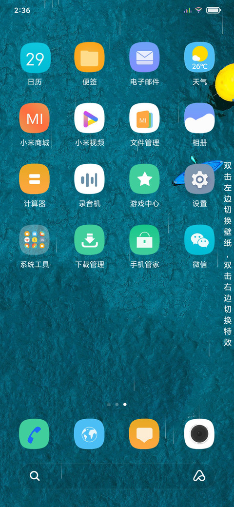 凉凉 screenshot