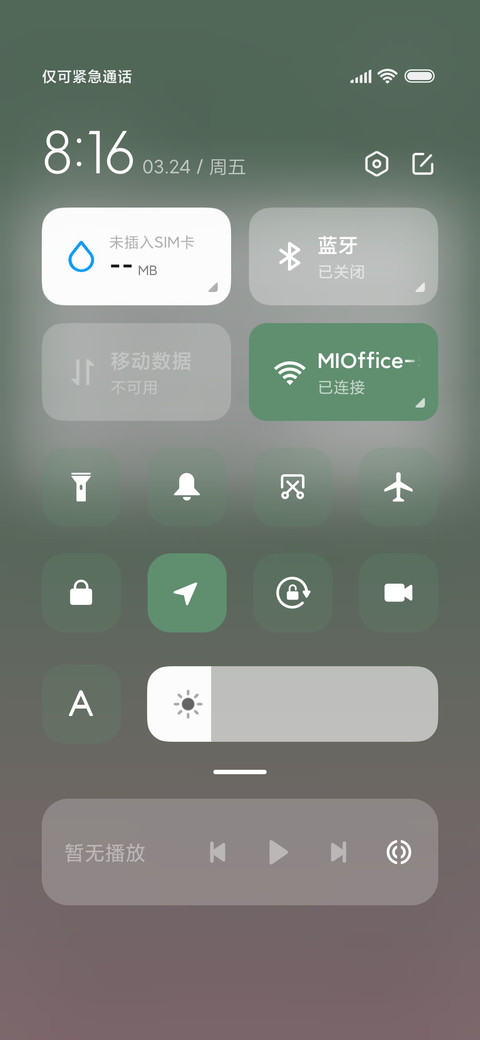渐变粉撞绿 极简 screenshot