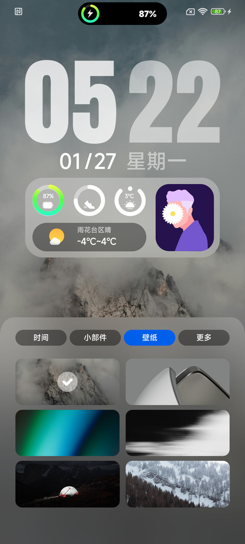 果特别黑 screenshot