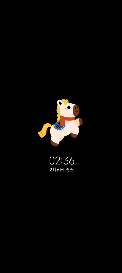 光影新年马上行大运 screenshot