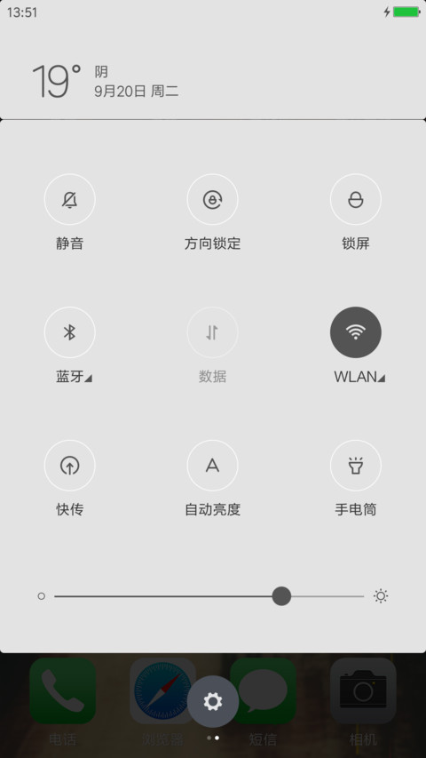 远行（彩色雨) screenshot