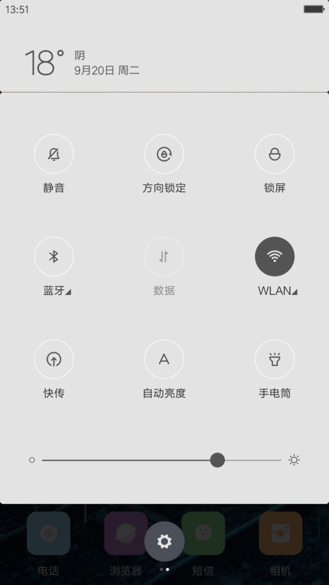 暮色（彩色雨） screenshot
