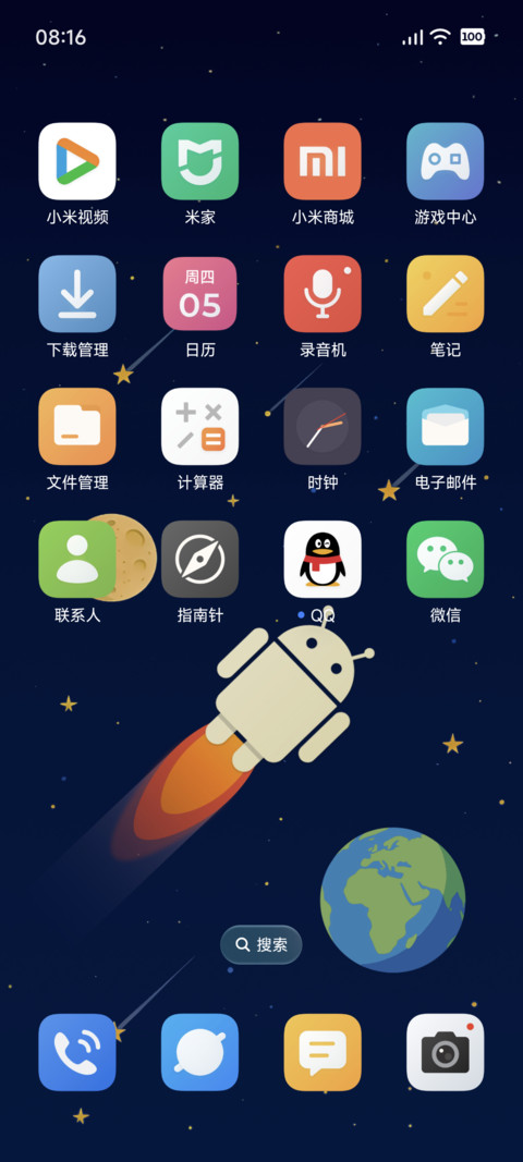 云际 screenshot
