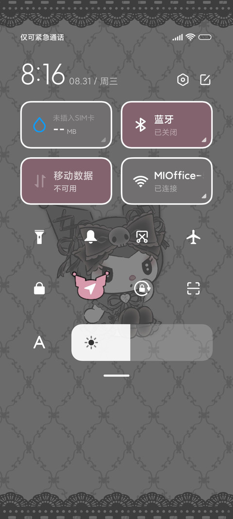 酷洛米公主蕾丝手账 screenshot