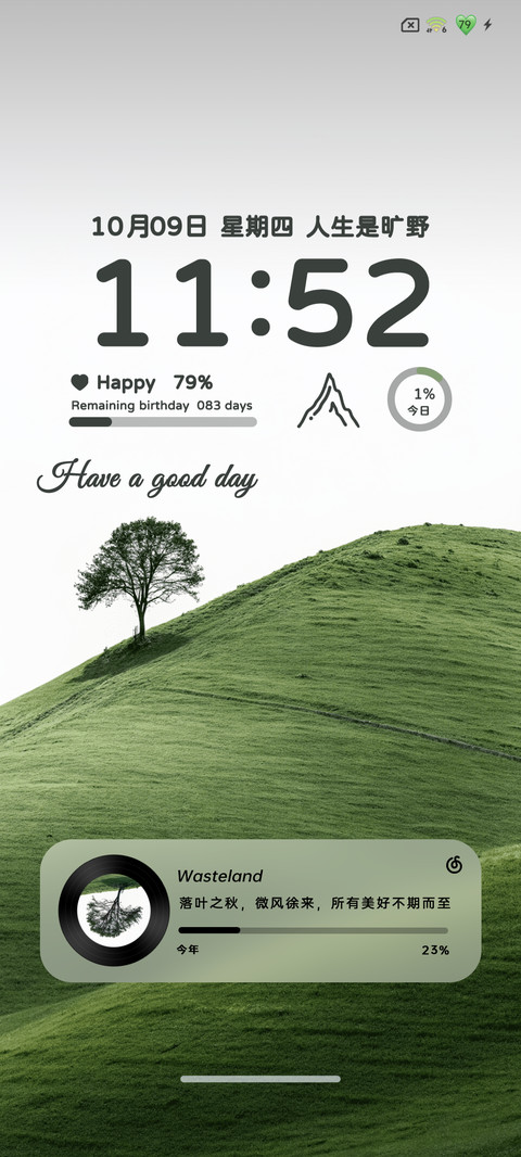 INS简约 山那边 screenshot