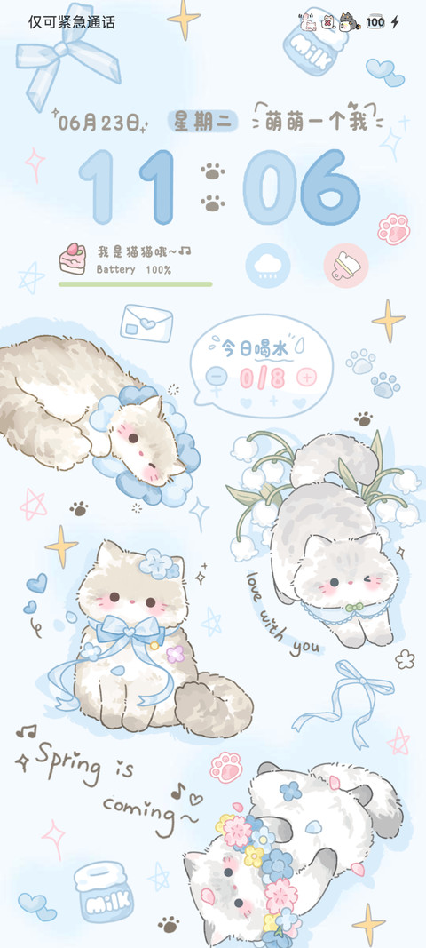 治愈天使小猫降临 screenshot