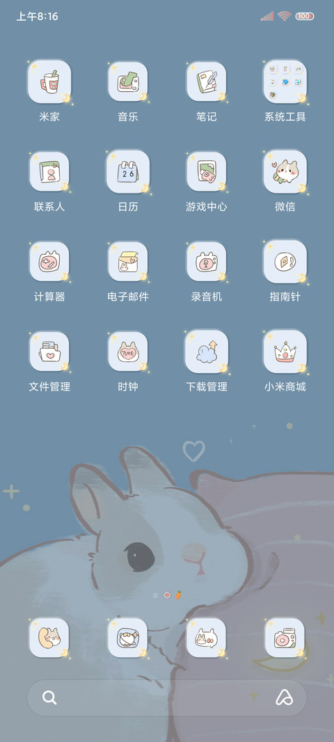 要来点兔子吗 screenshot