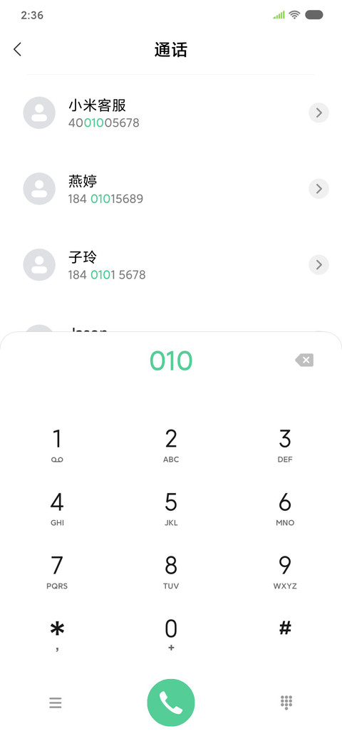 再见2019 screenshot