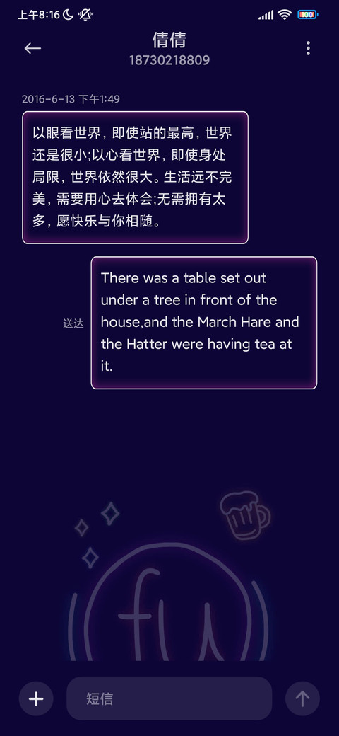 霓虹发财又暴富 screenshot