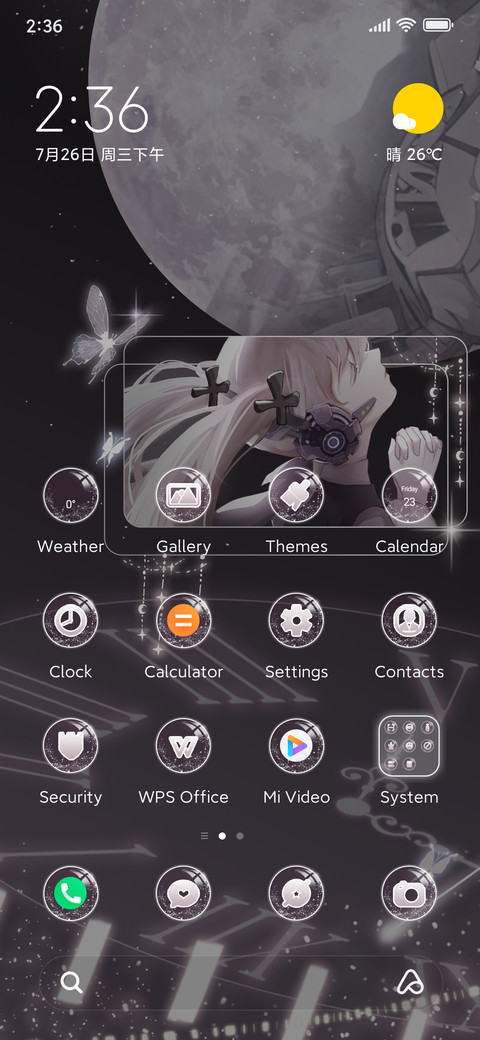Angels Prayer screenshot