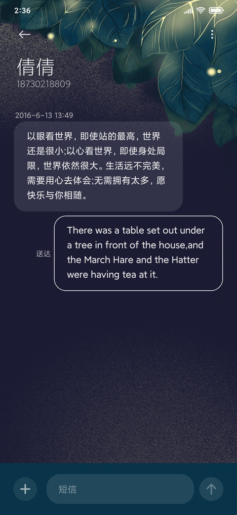 掬月 screenshot