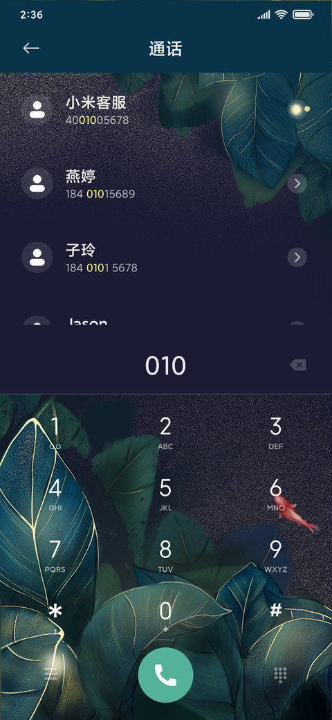 掬月 screenshot