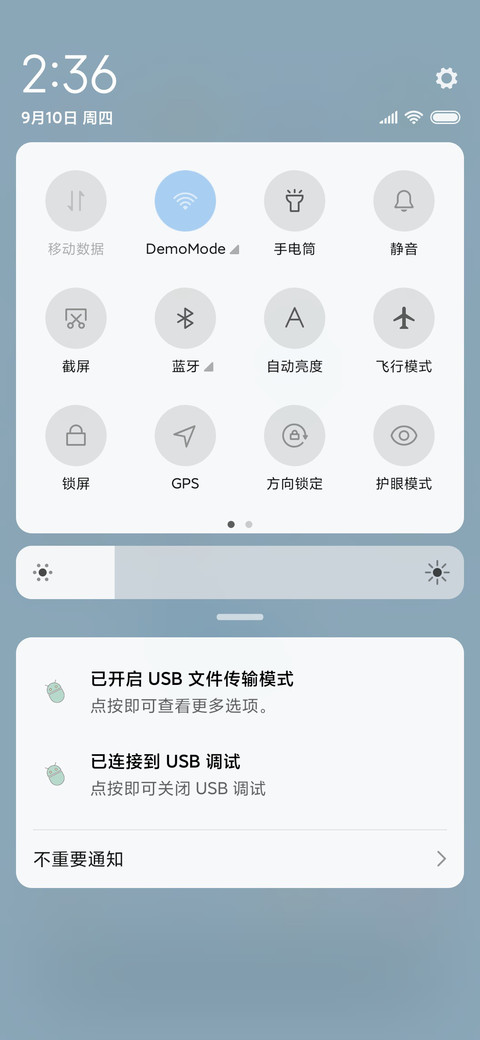 Rc 治愈系小海豚 screenshot