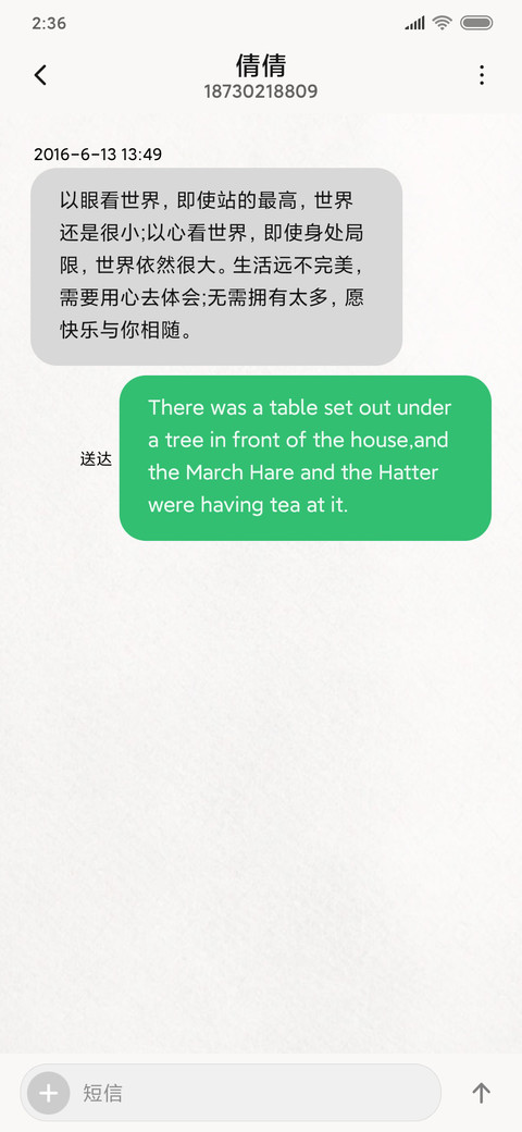 快乐源泉小瓶子 screenshot