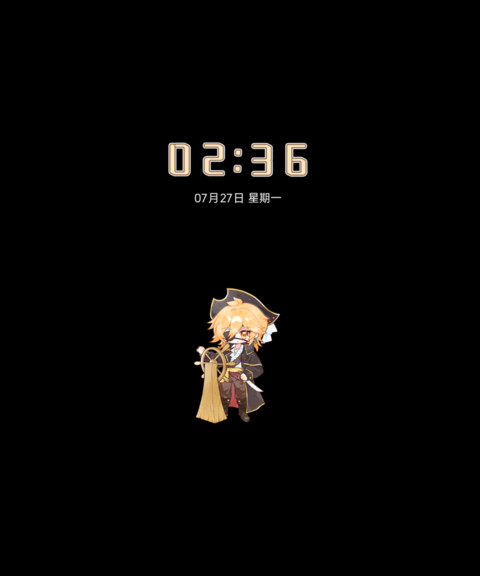 萌萌海盗 航行不息 screenshot