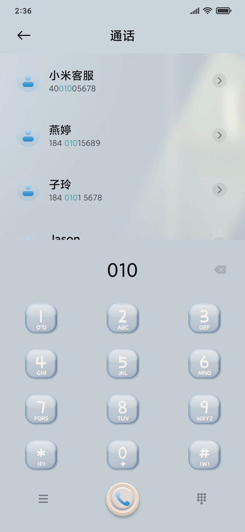 居家小白狗 screenshot