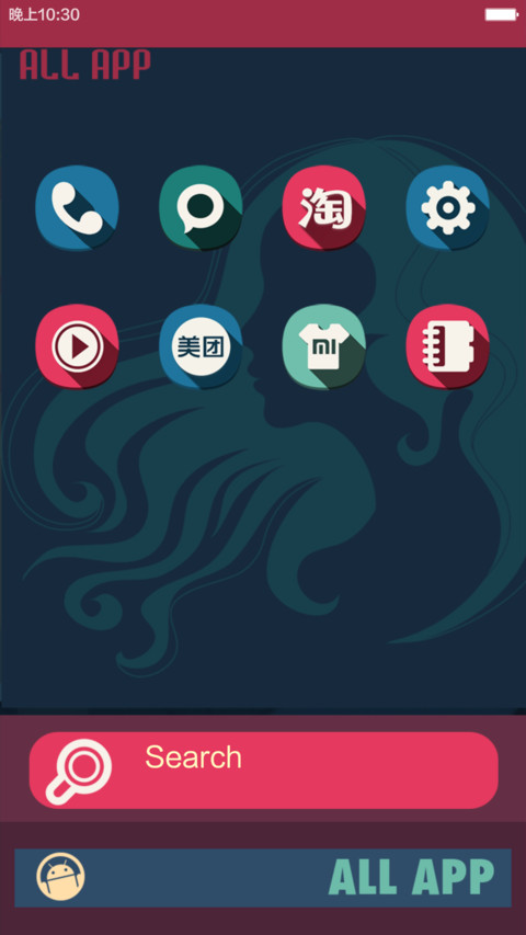 WIN10 芳菲（超酷锁屏图标全覆盖） screenshot