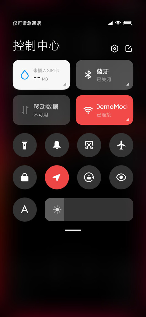 罗盘时钟 screenshot