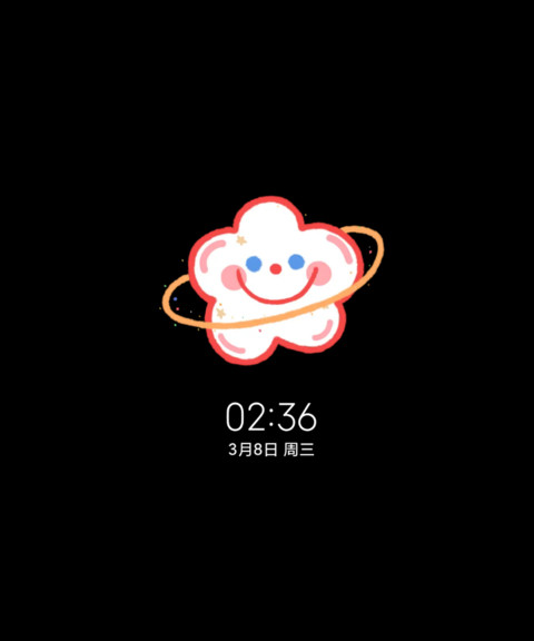 多一点热爱 screenshot