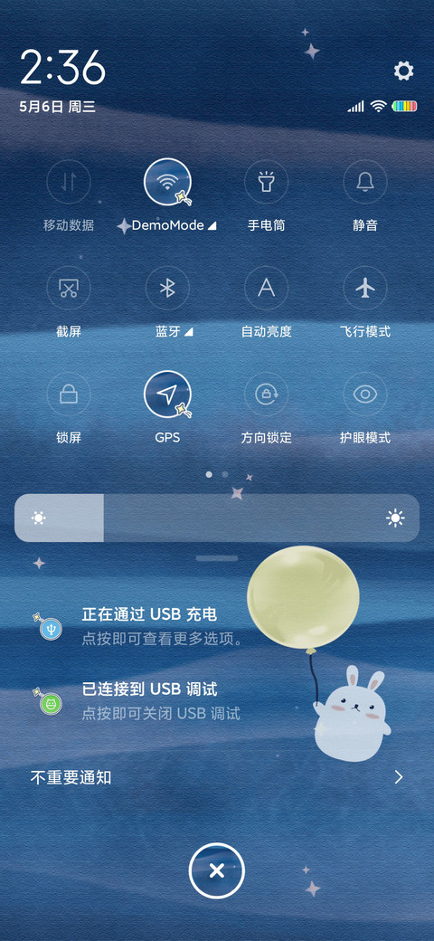 宇宙探险兔 screenshot