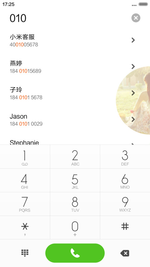 让过去过去 screenshot