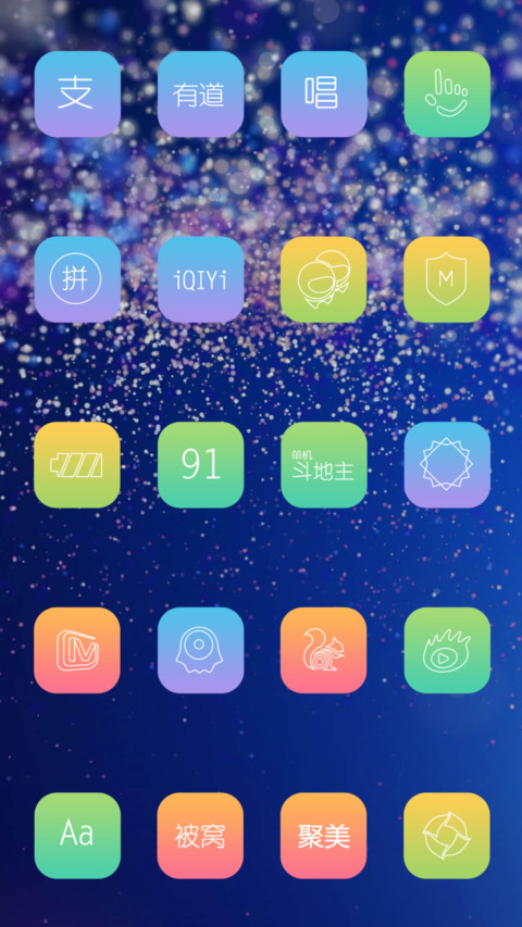 如梦亦幻 screenshot