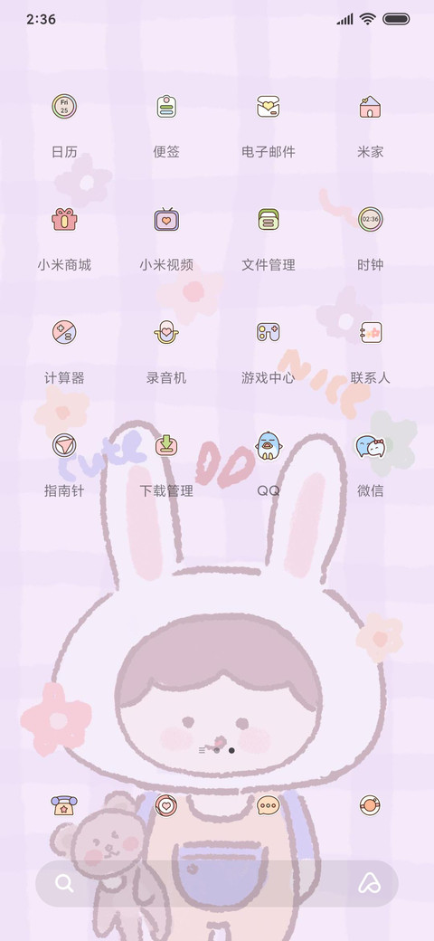 For多面小可爱 screenshot