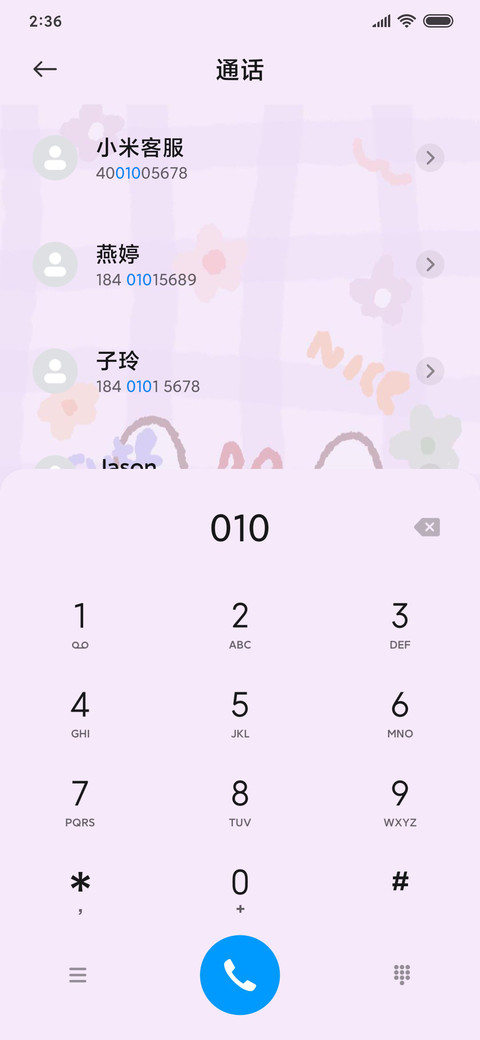 For多面小可爱 screenshot
