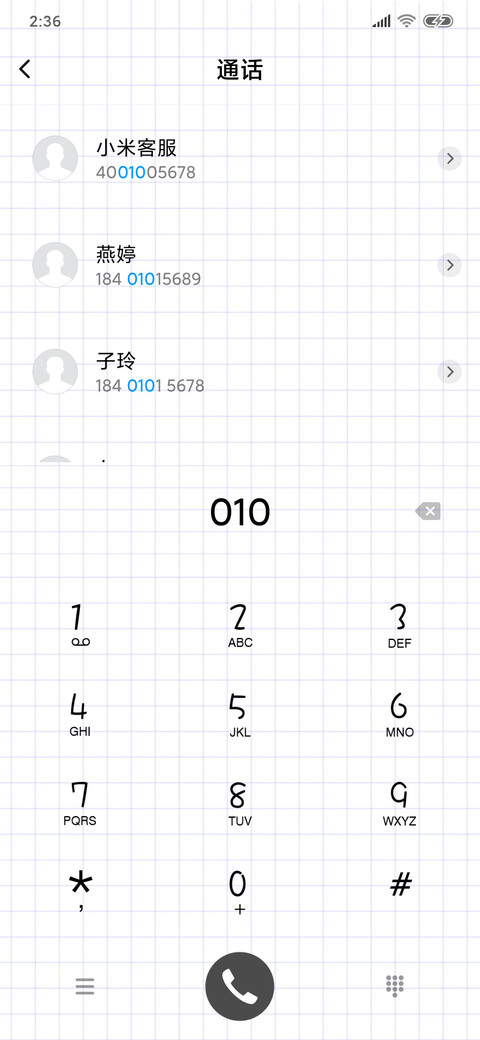 一夜暴富 screenshot