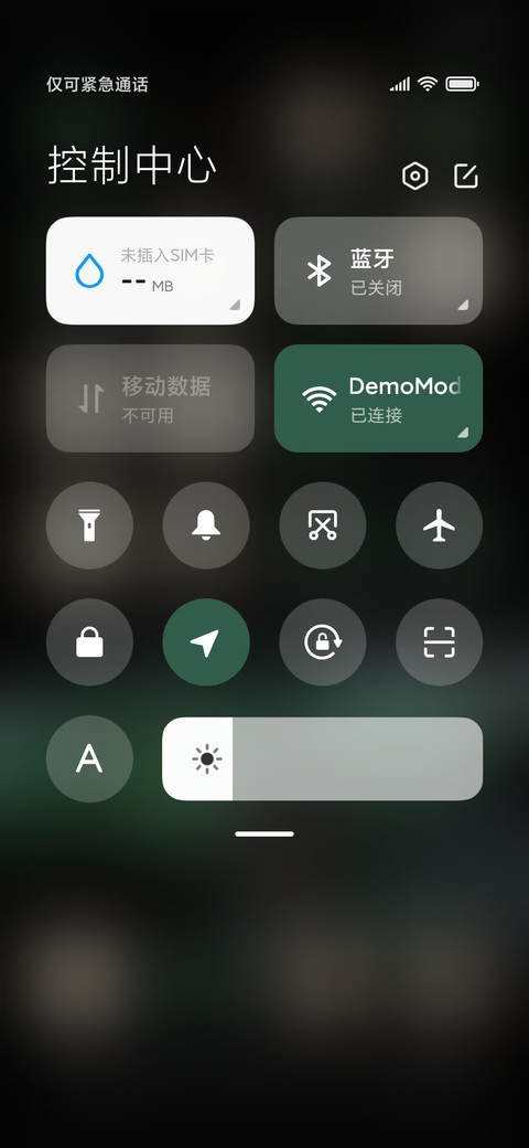 疾风2 screenshot