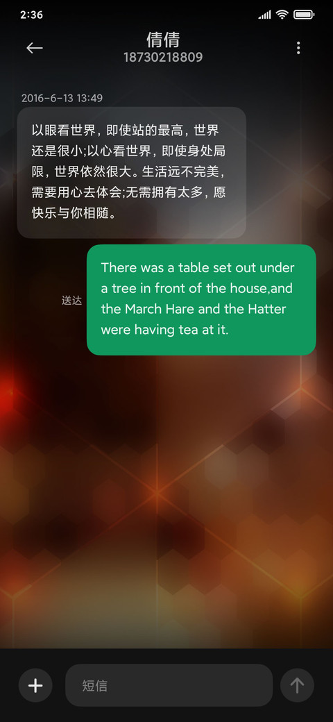 节奏大师 screenshot