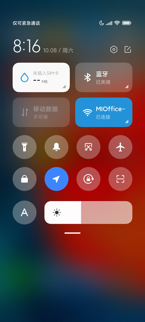 绮梦 screenshot